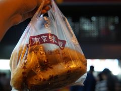 -朱记小郑酥烧饼(建康路店)