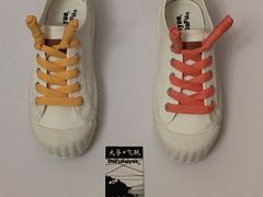 -Feiyue飞跃(长乐路店)