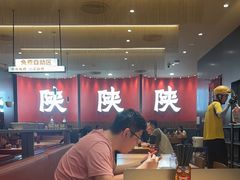 -大师兄·西北小馆(北站缤果空间店)