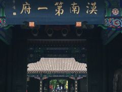 -内蒙古将军衙署博物院