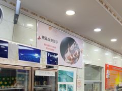 -叶存利海鲜大馅饺子(海宁路总店)