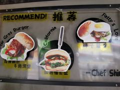 -Grinder 绞肉机汉堡(武定路店)