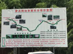 -将军关探险漂流