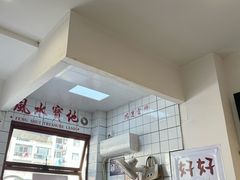 -小南小粉手工粉(迎薰路店)
