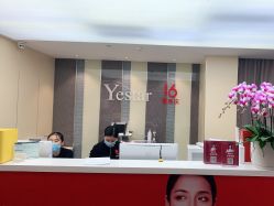 -Yestar宁波艺星整形医院