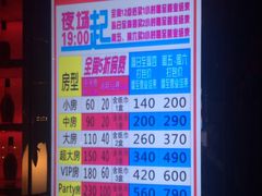 -百威KTV(恒福路店)