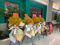-蛙小侠(五象万象汇店)