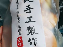 -崴海渔村(虹梅路店)