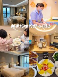 -大美母婴月子中心(吴中店)