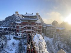 -老君山风景名胜区