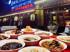 -蓝田九大碗民俗食府(蓝田店)