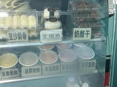 -清真马记宫廷奶酪(农光里店)