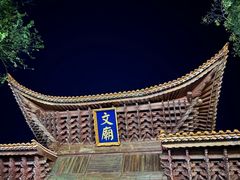 -大理文庙(大理古城)