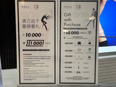 -上海尚嘉中心