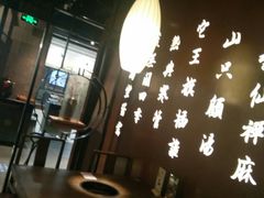 -呷哺呷哺 小火锅 (浦东新欧尚超市店)