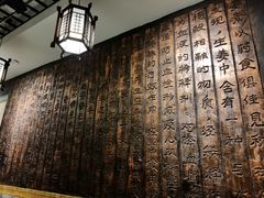 包厢-双喜老铺(人民广场店)