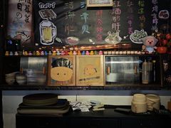 -熊藏居酒屋(kkone店)