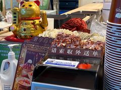 -鲜芋仙(高新益田假日里店)