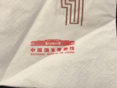 -国家博物馆咖啡厅