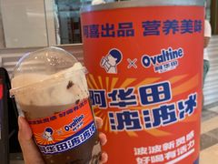 阿华田波波冰-喜茶(深圳福田星河COCO Park店)