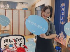 -解忧集市(北京路天河城店)
