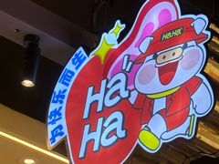 -哈哈碳都·牛肋条无限自助烤肉(宝龙店)