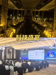 -成都世外桃源酒店-宴会厅·草坪婚礼·会议活动