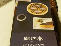 -潮江春(铜锣湾广场店)