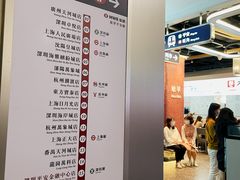 -敏华冰厅(平安金融中心店)