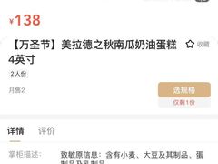 -杭州大厦LSE城市生活超市(杭州大厦店)