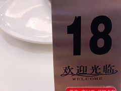 -金春禧(世茂国际广场店)