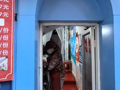 -殷姐糯米包油条