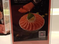 -莲寿司(国兴店)