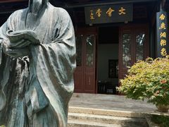 -白鹿洞书院