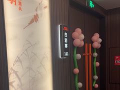 -新天明砂锅鱼头煲