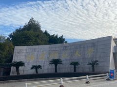 -福建师范大学(仓山校区)