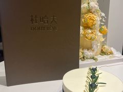 -杜哈夫DOUX RÊVE·生日蛋糕(日月光店)