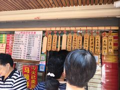 -阿吉仔(大元路店)