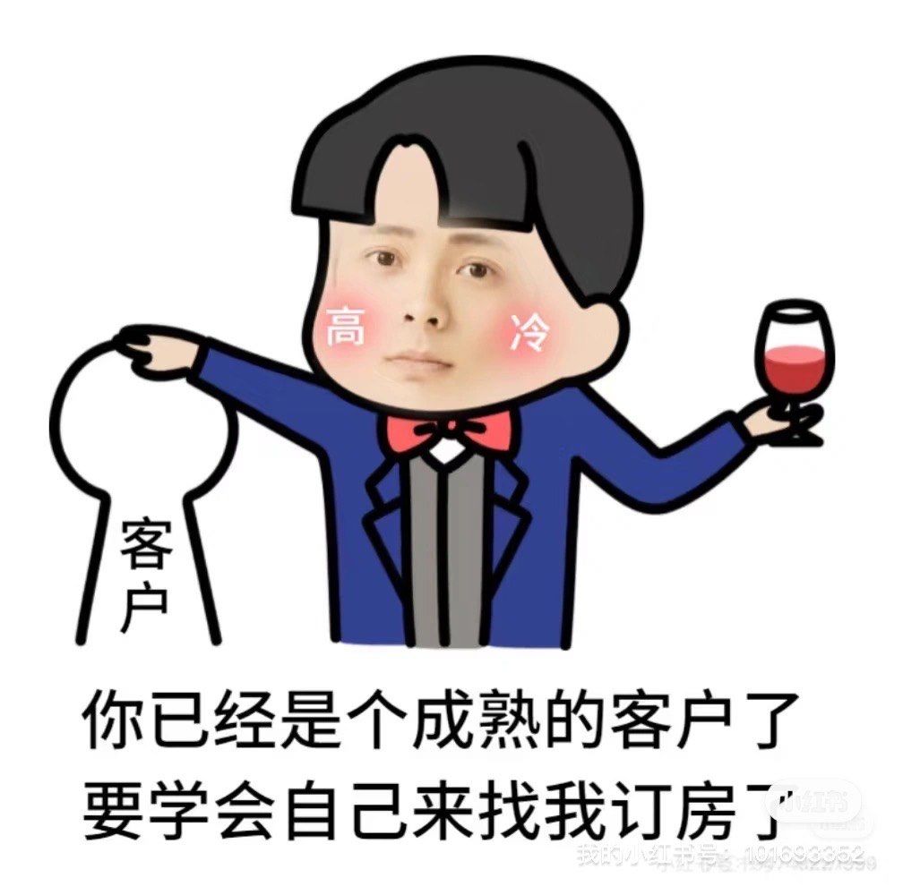 祝我的客户白天发财 晚上发财 睡觉发财
