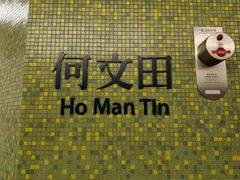 -香港ELEMENTS圆方