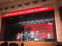 -中央民族大学