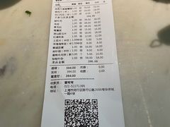 -左庭右院鲜牛肉火锅(浦江欢乐颂店)