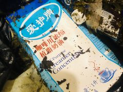 -茶颜悦色(嘉顿一楼吉时赏味游园会店)