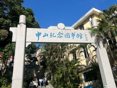 -孙文西路步行街