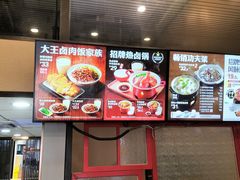 -永和大王(茉莉上新·漕宝店)