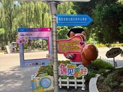 -北陵公园