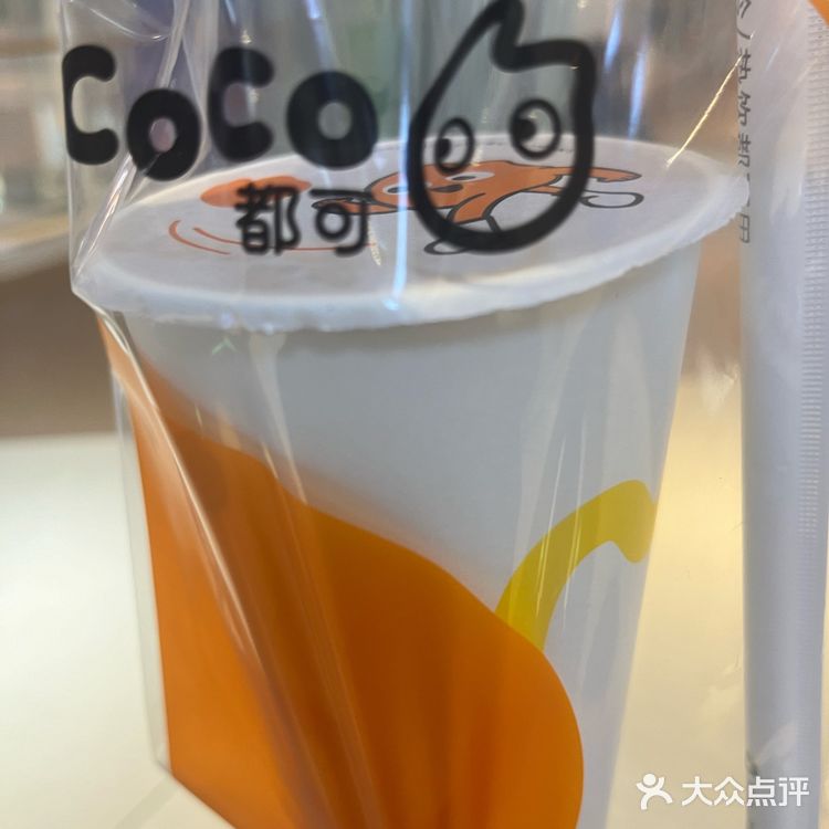 都可老师变时髦了