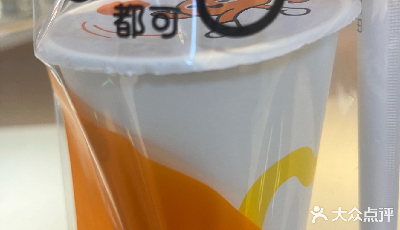 都可老师变时髦了