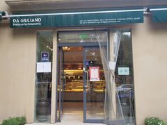 -DA GIULIANO