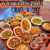 - 这家必须吃的理由！1️⃣人均40+，性价比超高